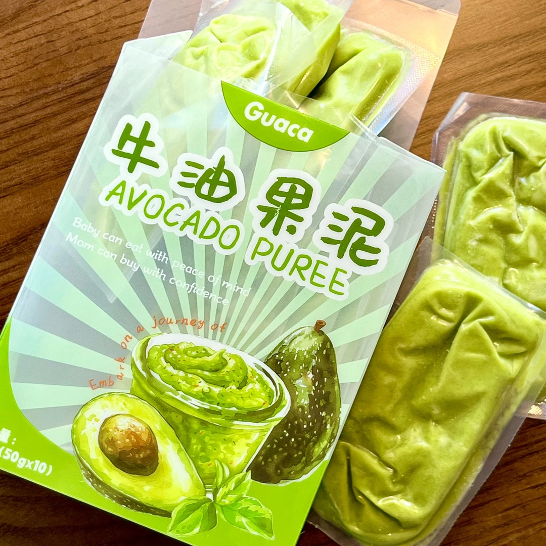 GUACA哈斯牛油果果泥，无任何添加，配料表只有牛油果50克一袋