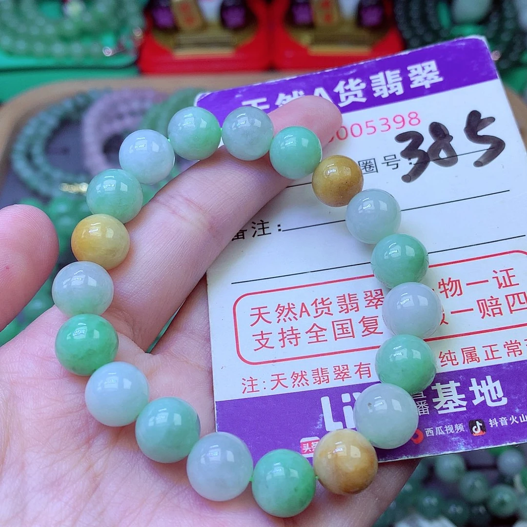 毛衣链未镶嵌翡翠10