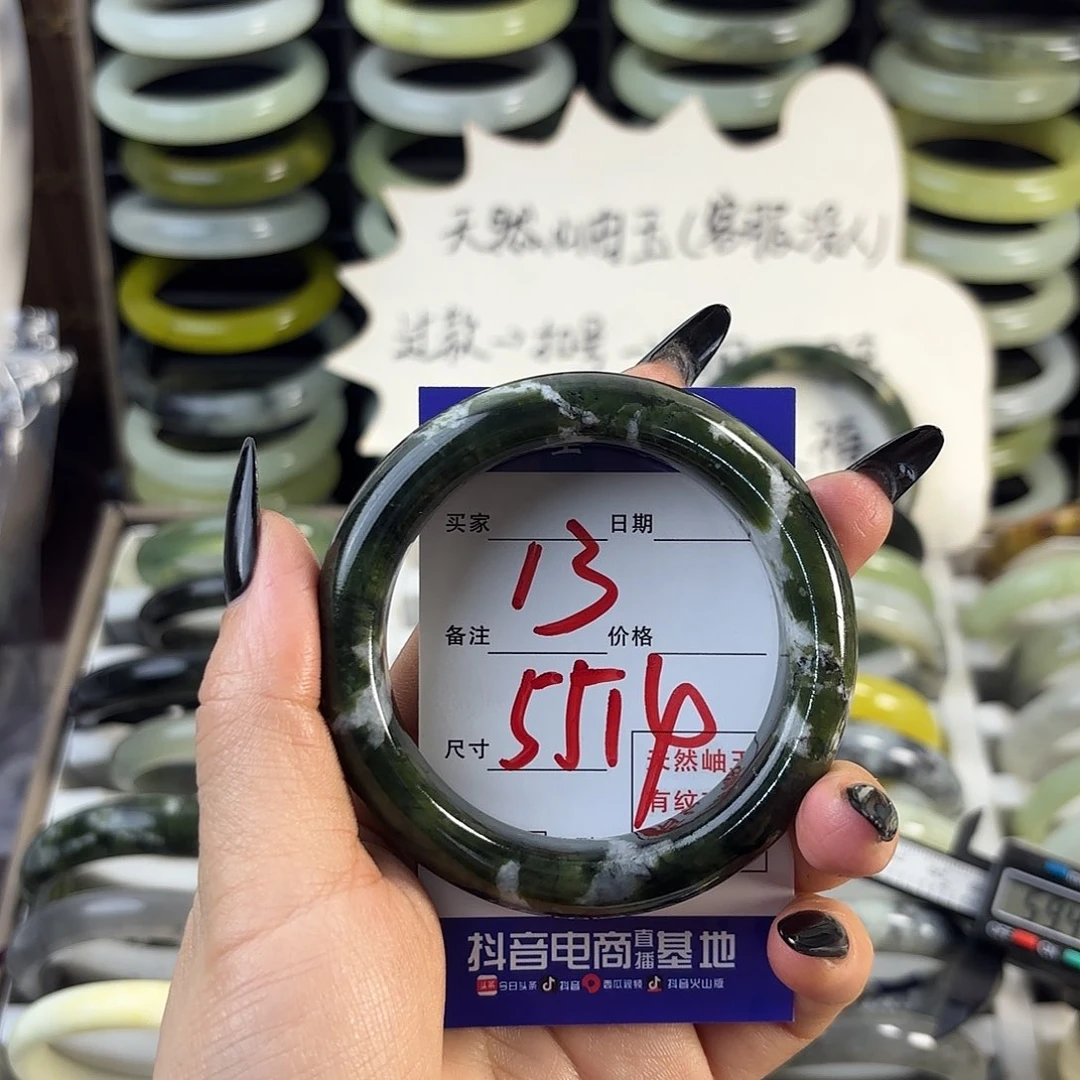 蛇纹石玉手镯未镶嵌R*e