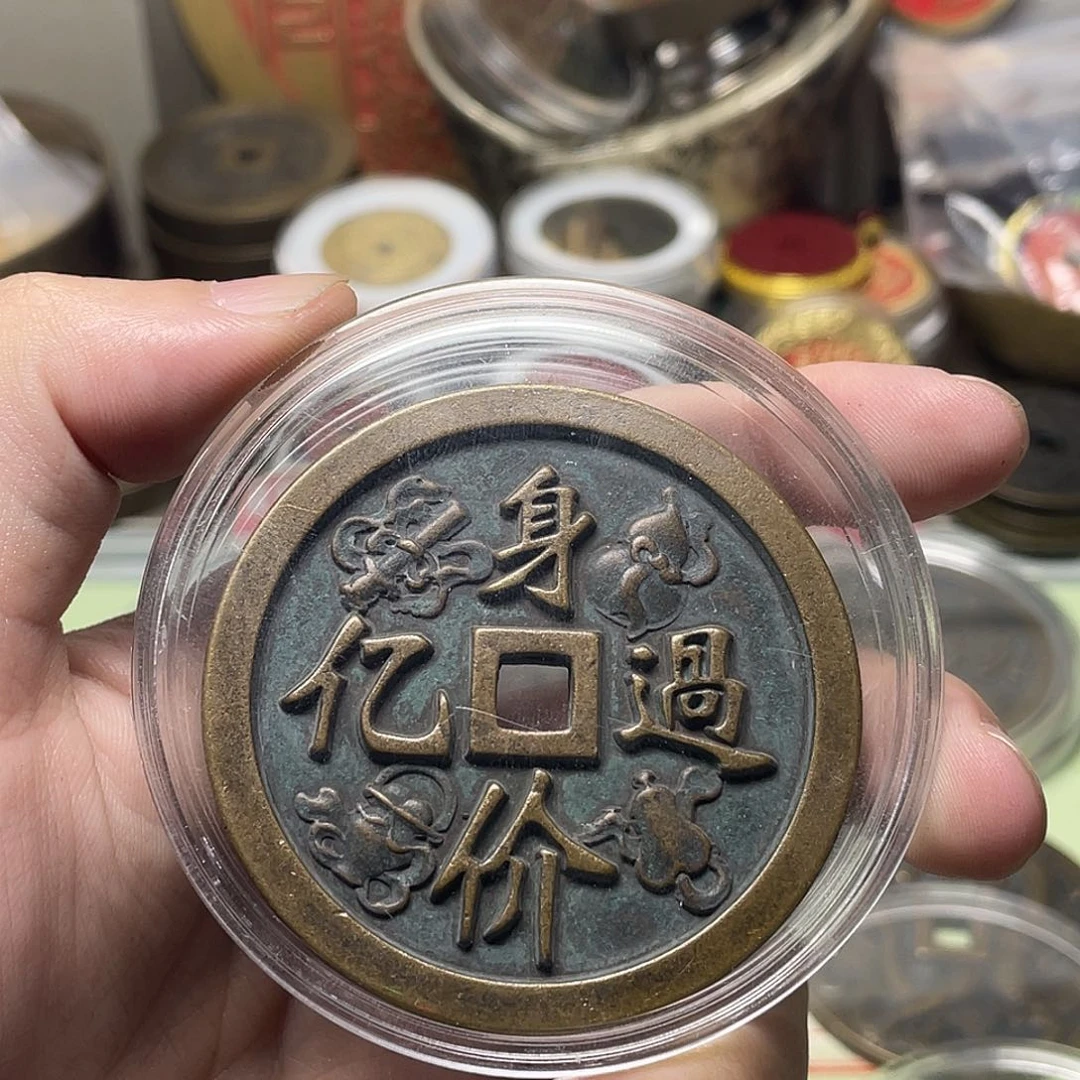 文***文铜一物一拍 现场下单