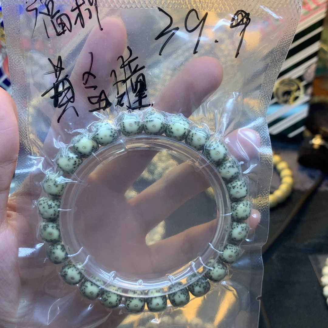 手串星月菩提浮生