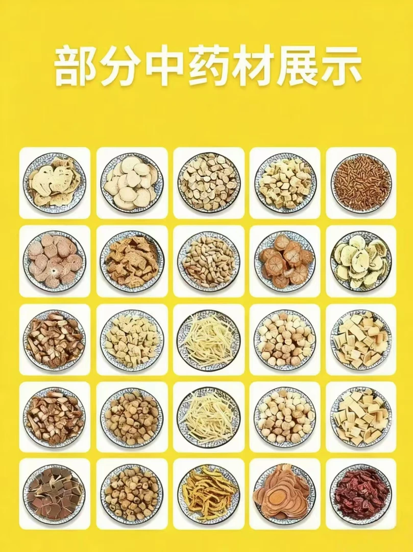 1号白炒黄舒压6件套+指导方案