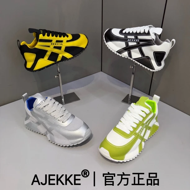 2025 男士运动时尚百搭休闲青春小众软底潮流潮鞋（皮鞋尺码）