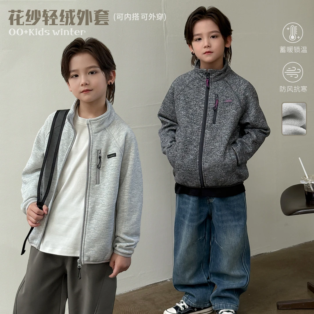 【花纱中间层】源源家童装2025儿童外套男童冬季夹克加绒上衣冬2