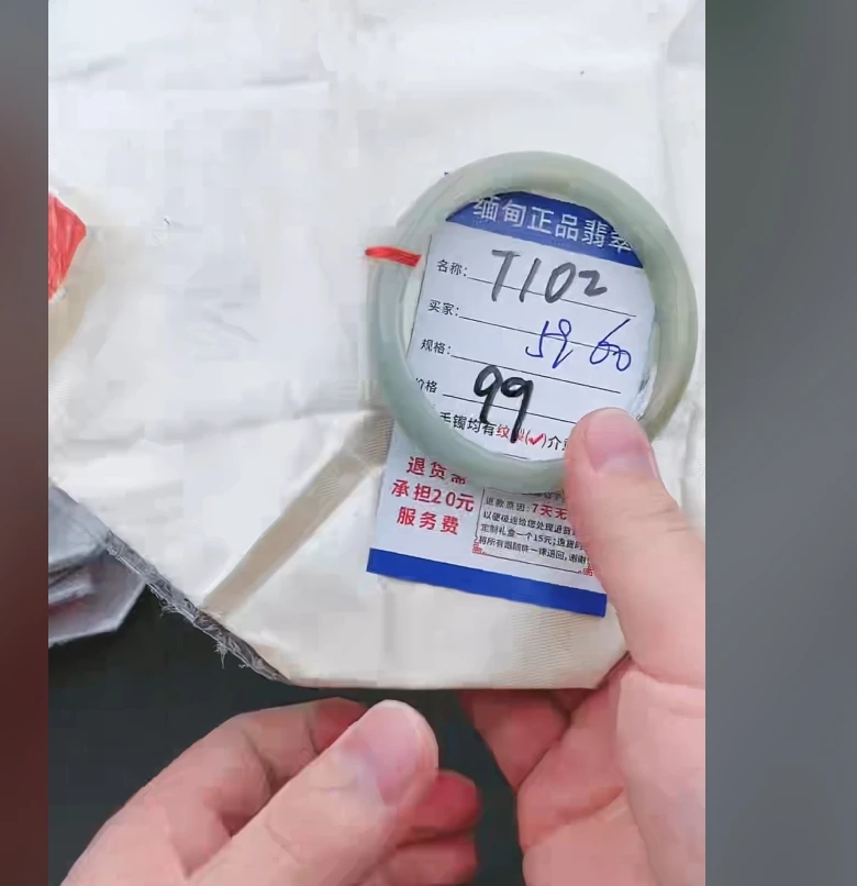 T102【正品 缅甸翡翠】实物以直播间为准微色差G