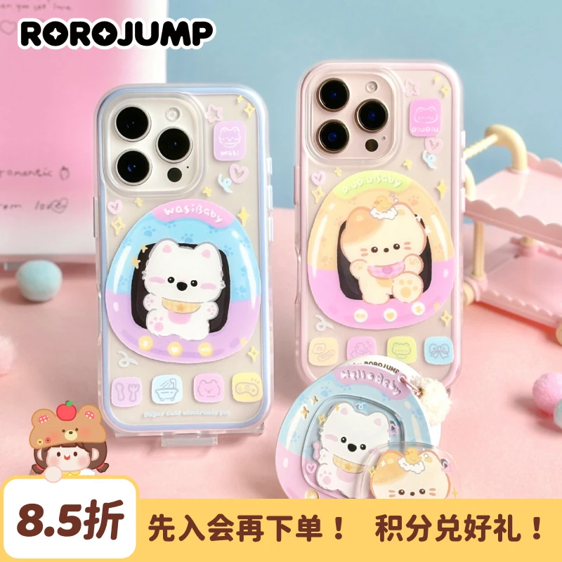 肉肉酱电子宠物原创适用iphone16磁吸手机壳苹果15pm二合一