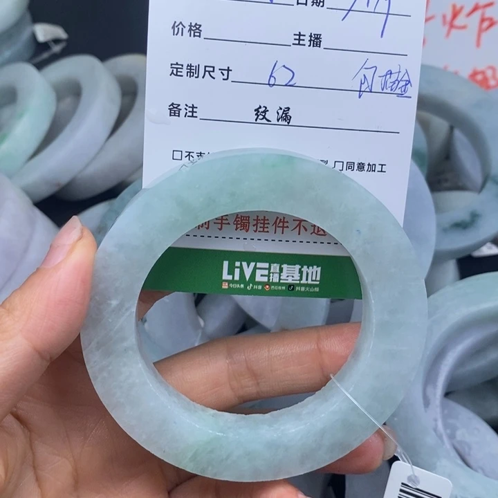 杰***诗定制翡翠翡翠手镯未镶嵌