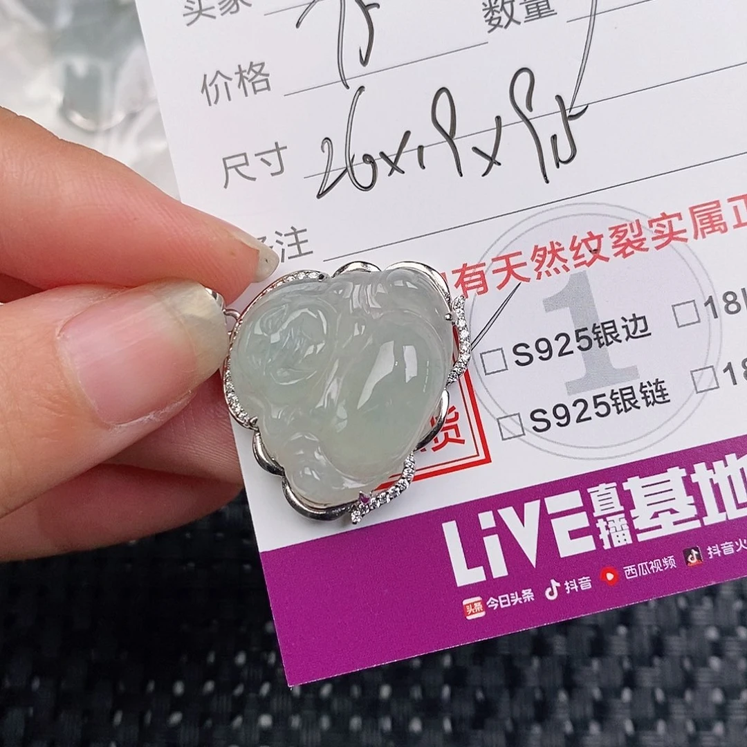 颈饰银S925镶嵌翡翠