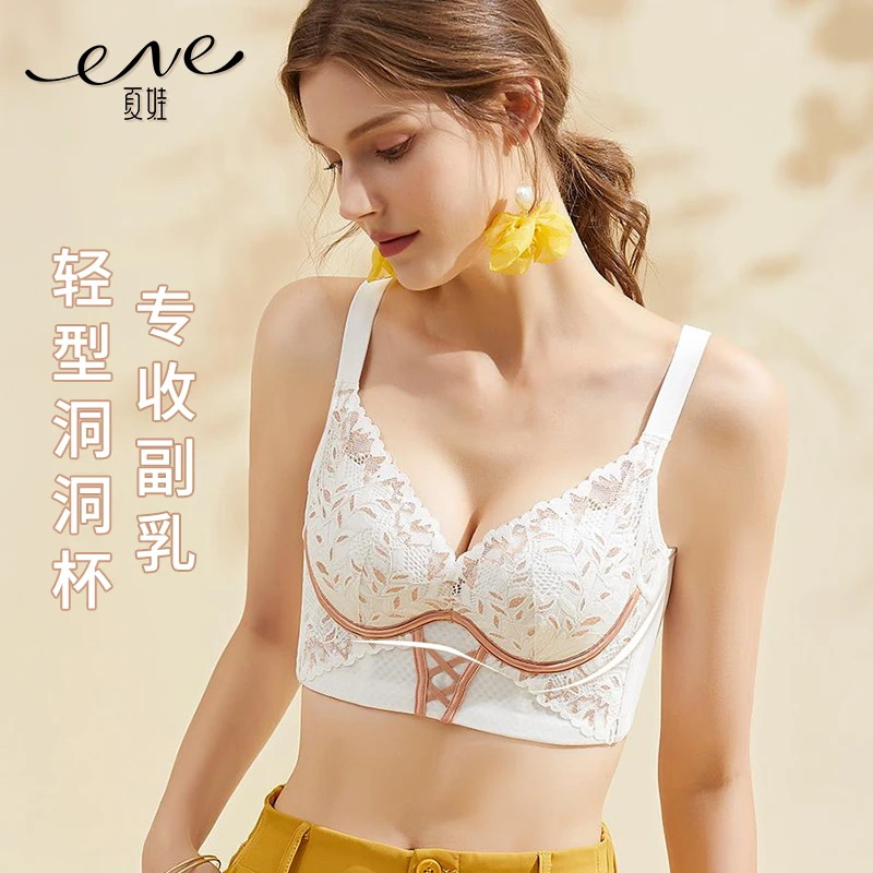 轻奢蕾丝橡胶洞洞杯/高端聚拢调整女士文胸PP003【厚度约1CM】