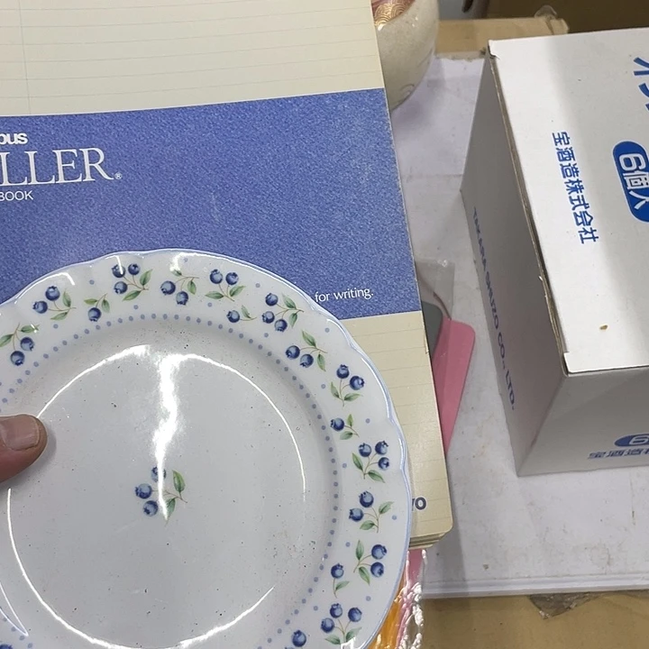 费***板摆件老讷精品盘子