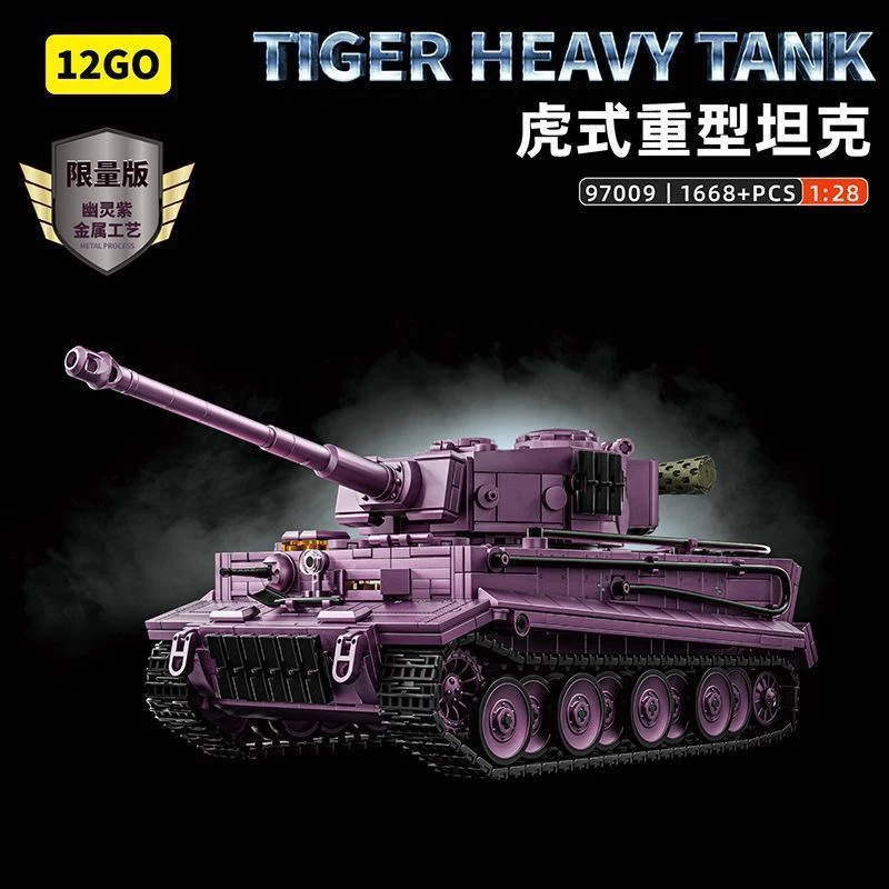12GO97009二战德国虎式重型坦克积木模型儿童益智拼插装玩具摆件