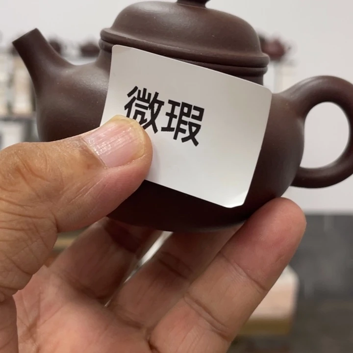 茶壶紫砂紫砂茶具130cc