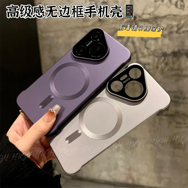 适用华为Pura70系列新款超薄简约高级感无边框磨砂裸感磁吸手机壳