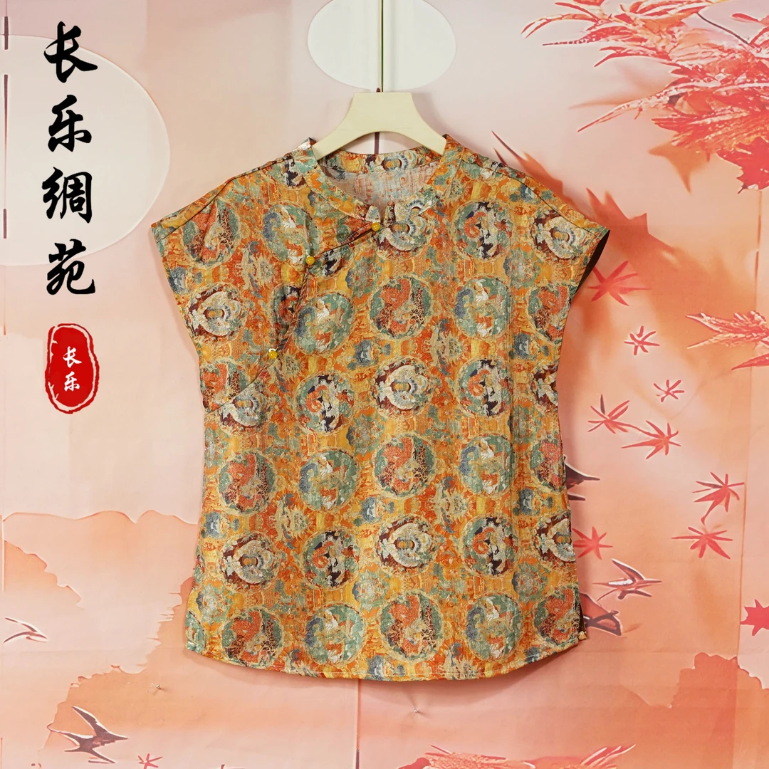 【长乐绸苑】新中式春季新款时尚气质小衫（C197）