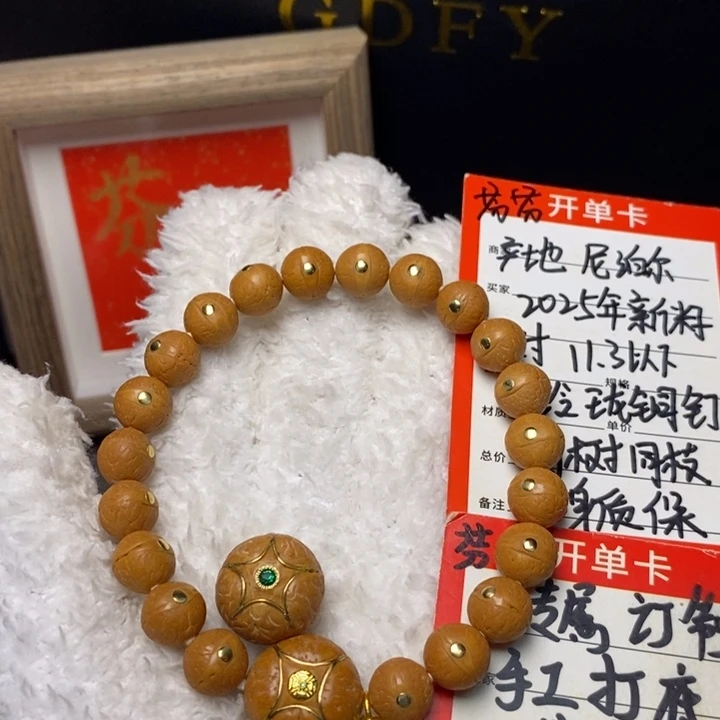 手串凤眼菩提尼泊尔