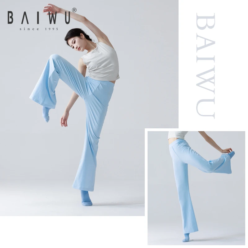 柏屋现代舞练功裤女成人舞蹈服阔腿运动直筒长裤舞蹈裤124112088