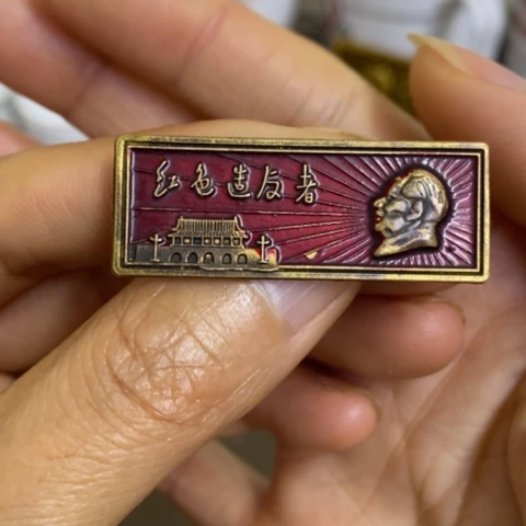 瓷片景德镇陶瓷研究所