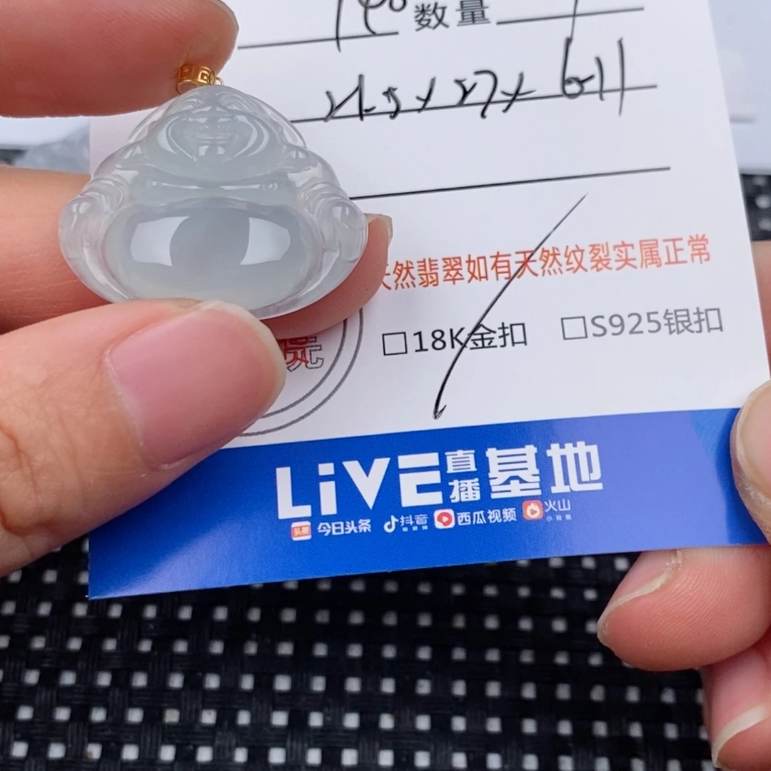 颈饰18K金镶嵌翡翠