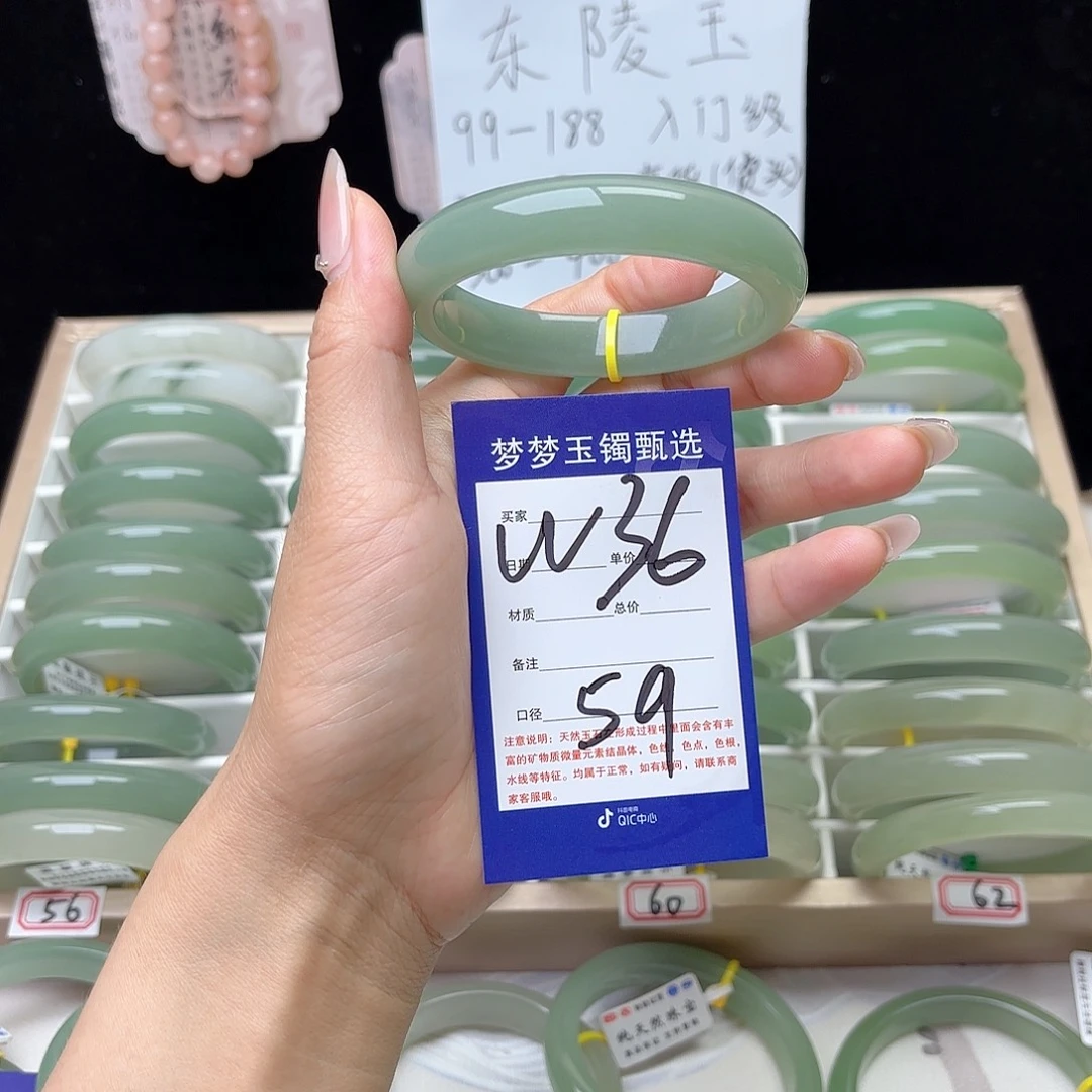 @***生石英质玉手镯未镶嵌