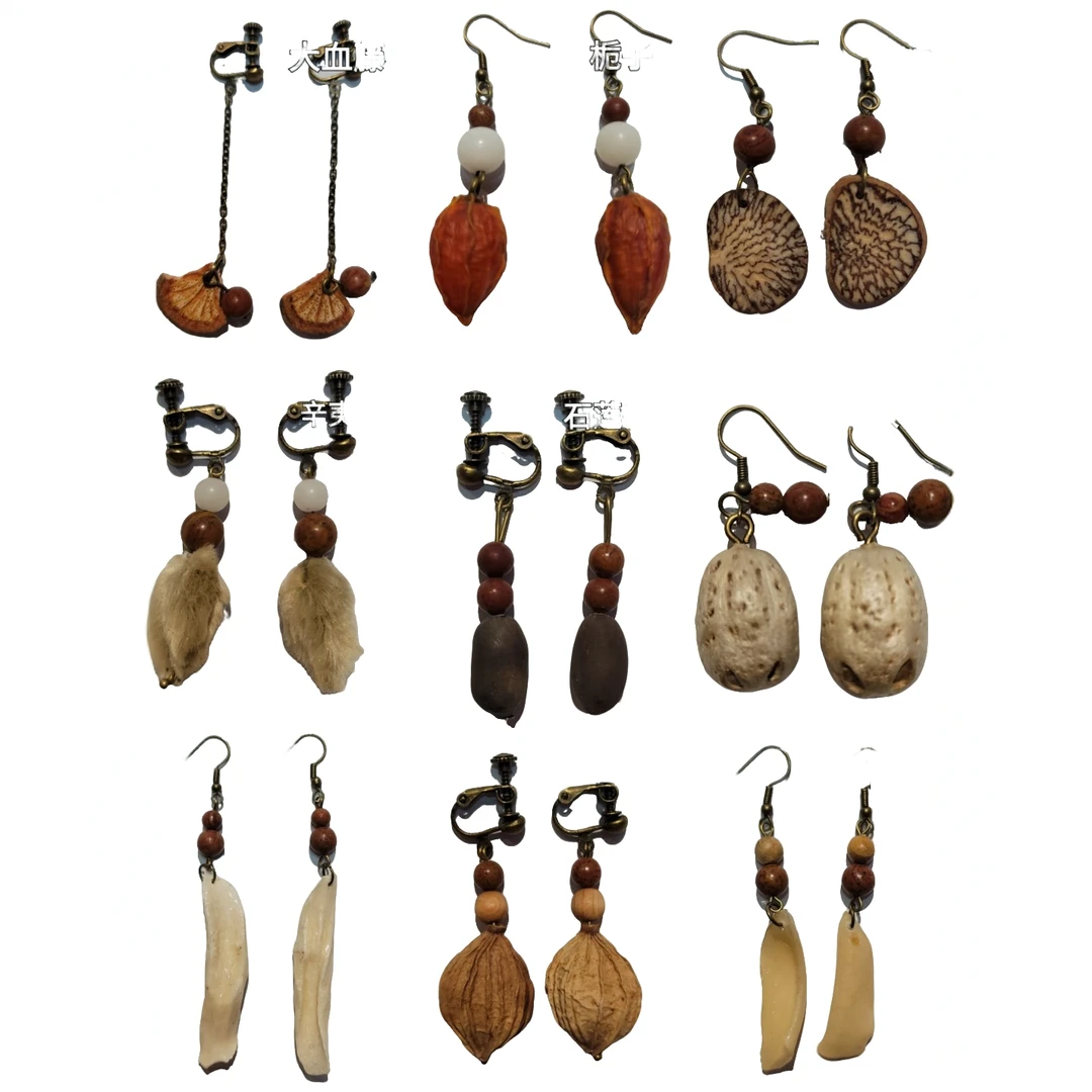 【砭尚】本草美砭泗水砭石结合道地中药材复古民族风