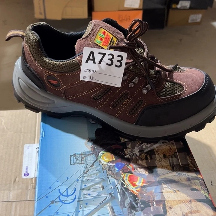编号733号。 44码微瑕防砸防刺劳保鞋