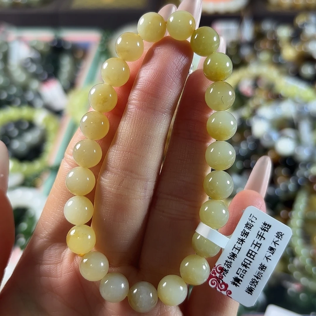 和田玉未镶嵌手链284