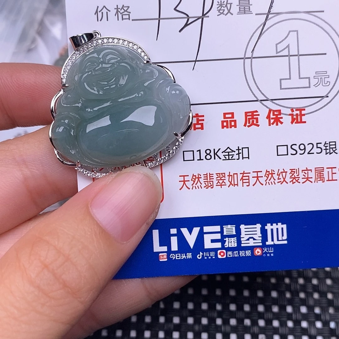 骑***<翡翠银S925镶嵌颈饰