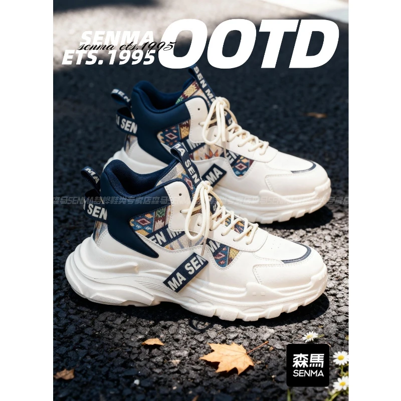 森马【双11好物】冬季高帮时尚休闲厚底老爹鞋学生百搭个性运动潮鞋