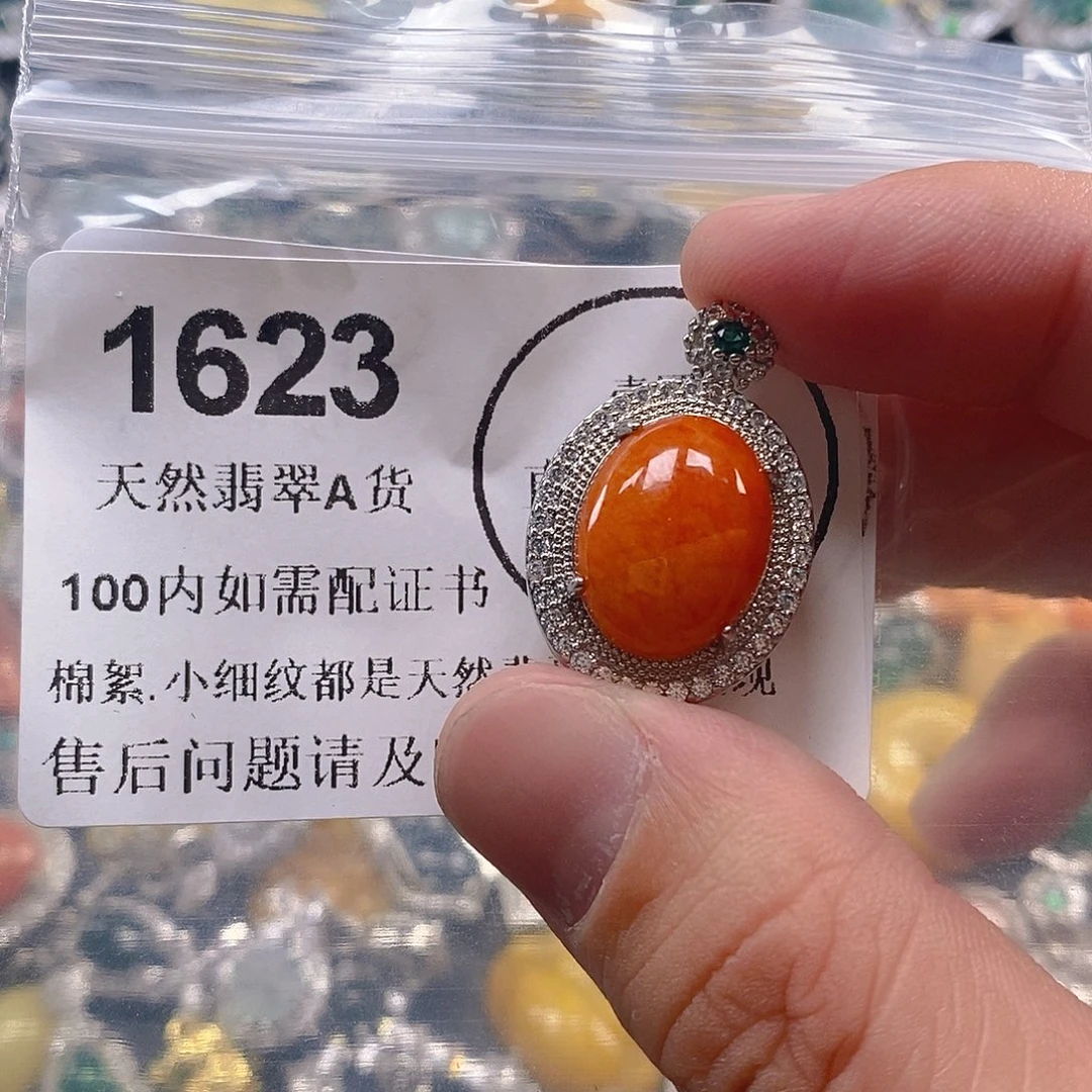 吊坠(不含链)未镶嵌翡翠
