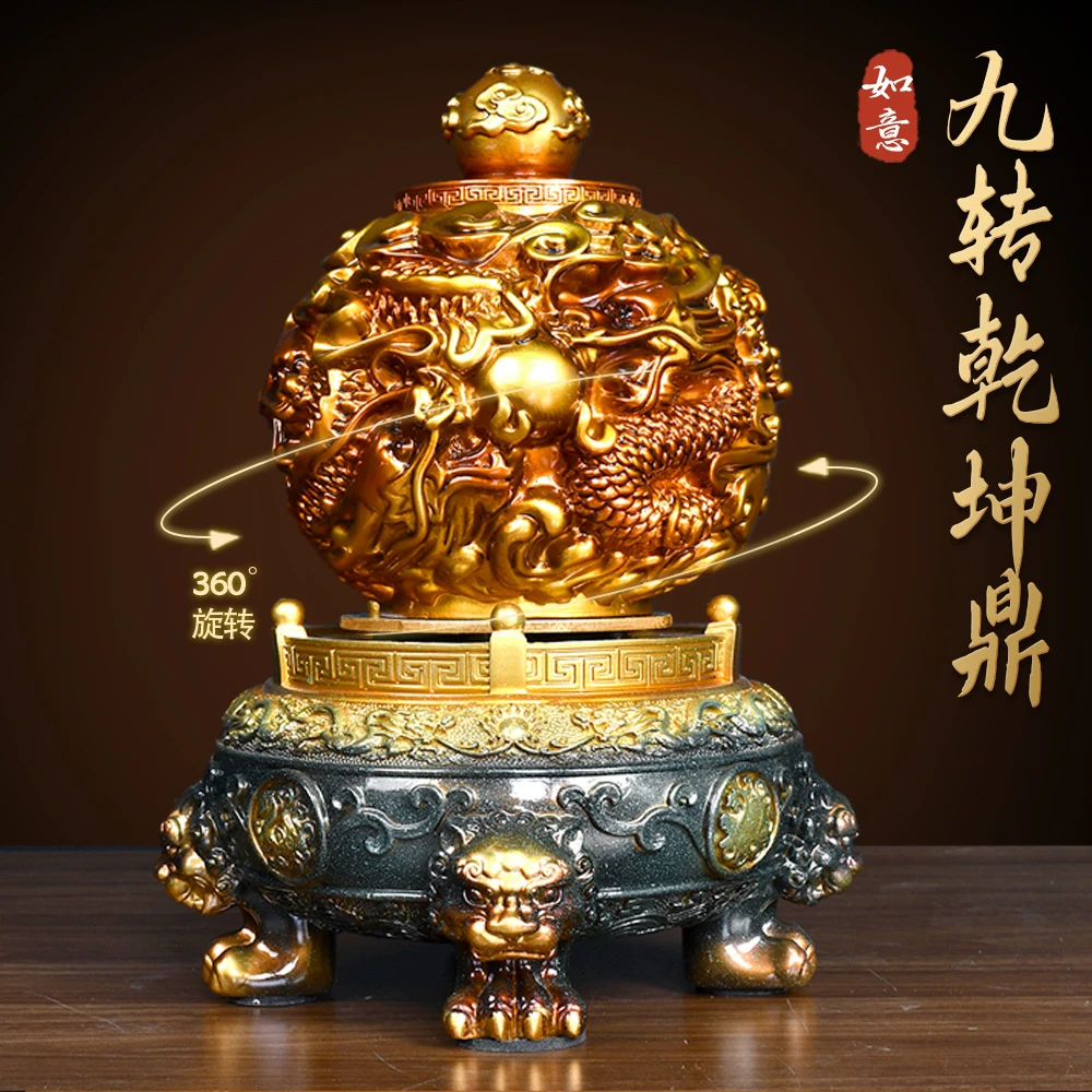【师傅推荐】招财时来运转九转乾坤鼎摆件客厅玄关老板办公室装饰