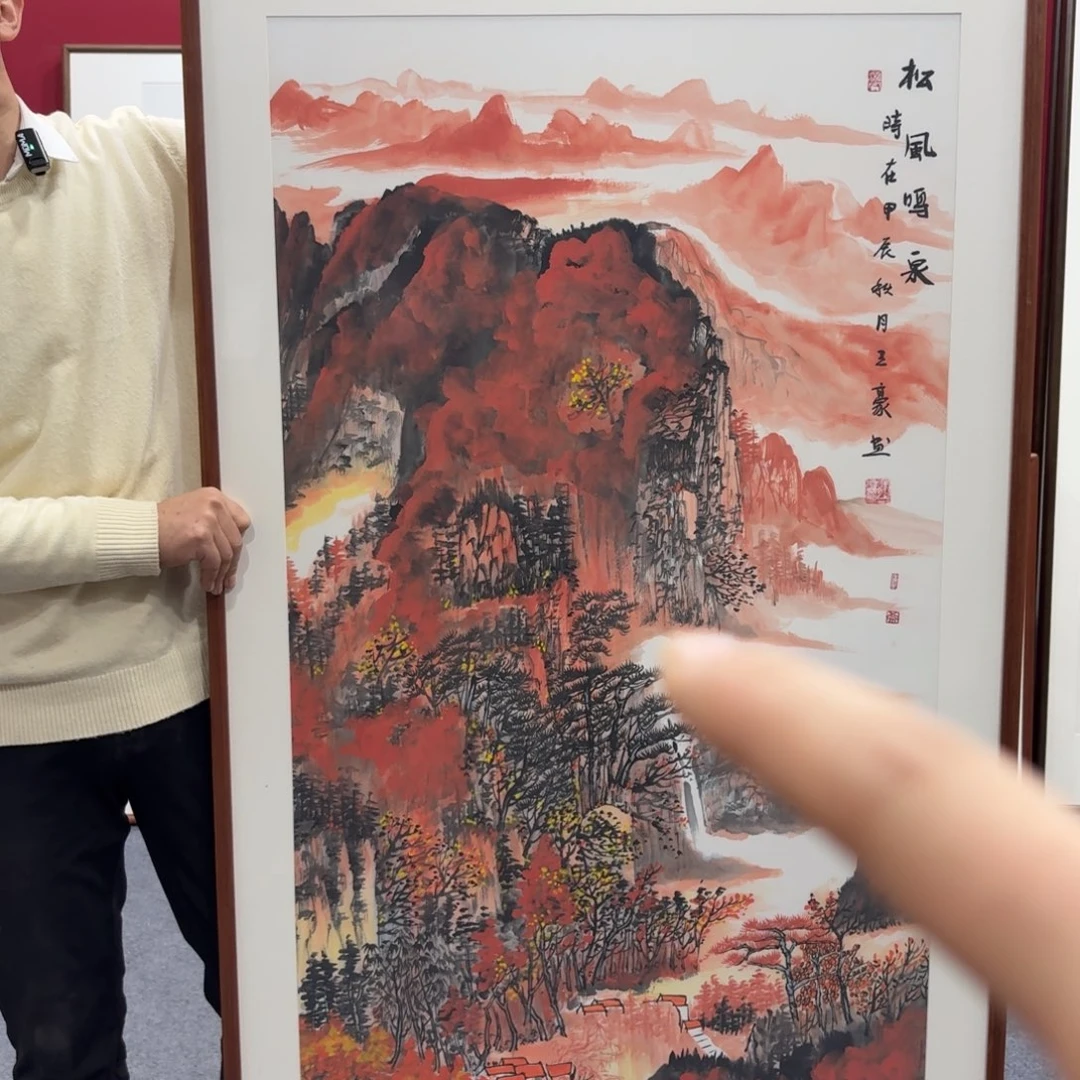 国画带框绘画160/80尺寸