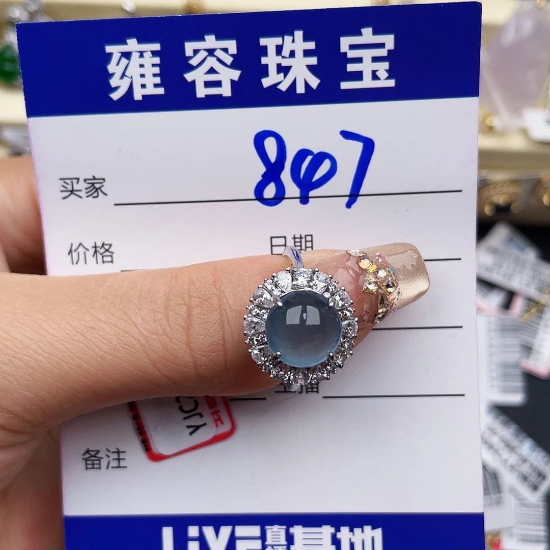 翡翠戒指银S925镶嵌怪**✨天然翡翠