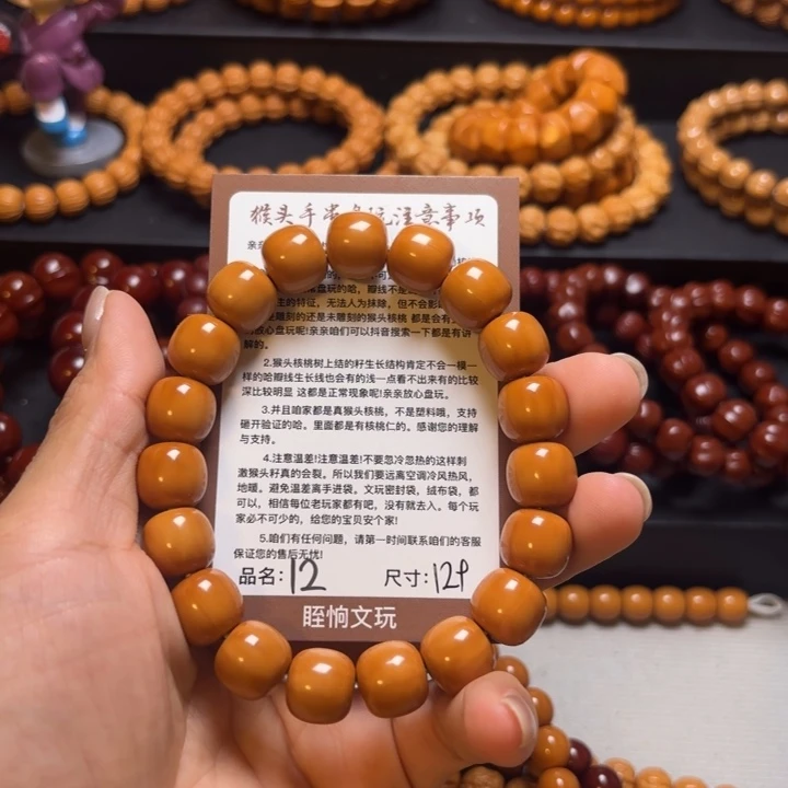 萌***蛮猴头核桃吊坠猴头