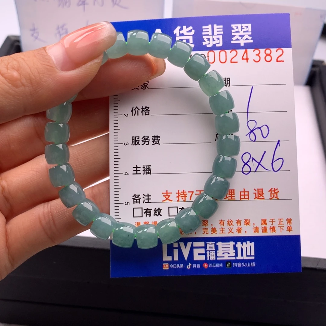 翡翠未镶嵌手链多样性