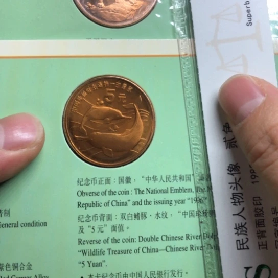 金*军77.111111111111111111