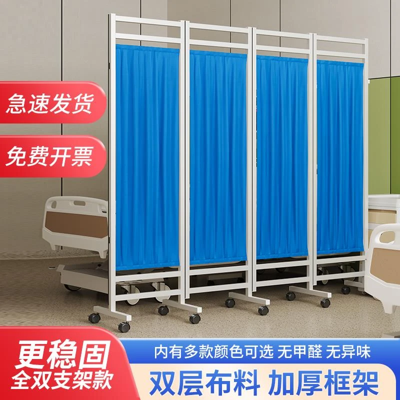 医院用屏风可折叠移动推拉带轮隔断布艺帘按摩美容院诊所客厅折屏