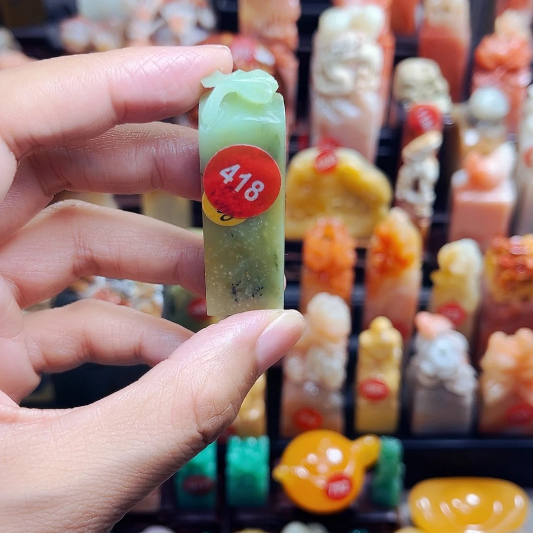 寿山石印石418包邮包刻