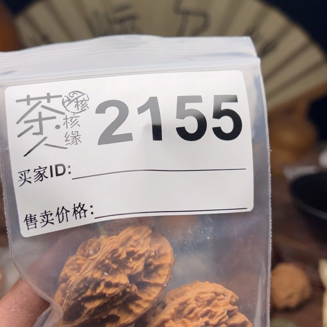 【闪购商品】文玩核桃吊坠今天