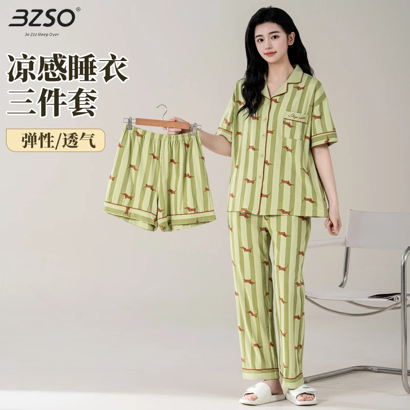 BZSO【浓情蜜意 】新疆棉丨200克/柔软/长袖睡衣宽松四季款