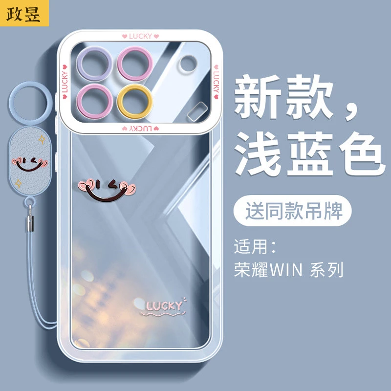 适用荣耀win手机壳全包镜头防摔winrt外壳简约honor透明硅胶小众