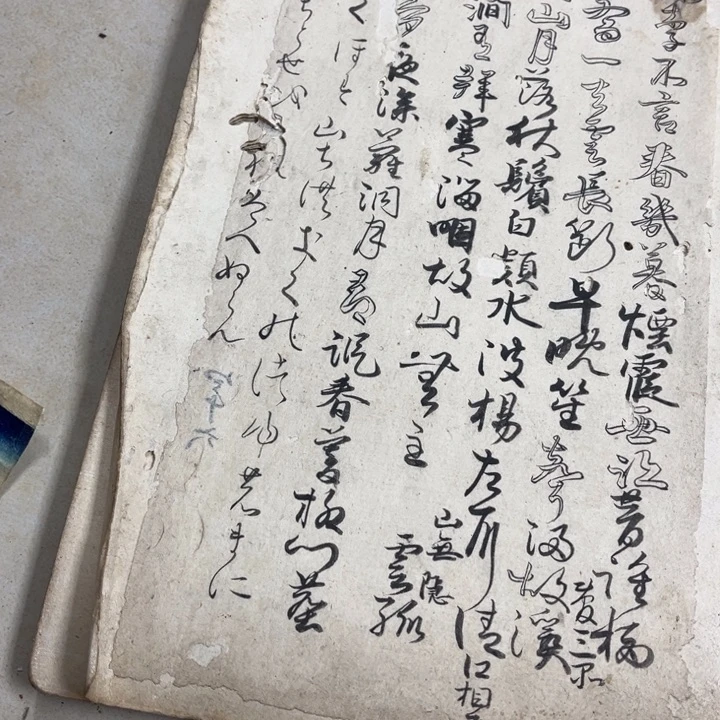 书法马**丞手绘作品原稿作品