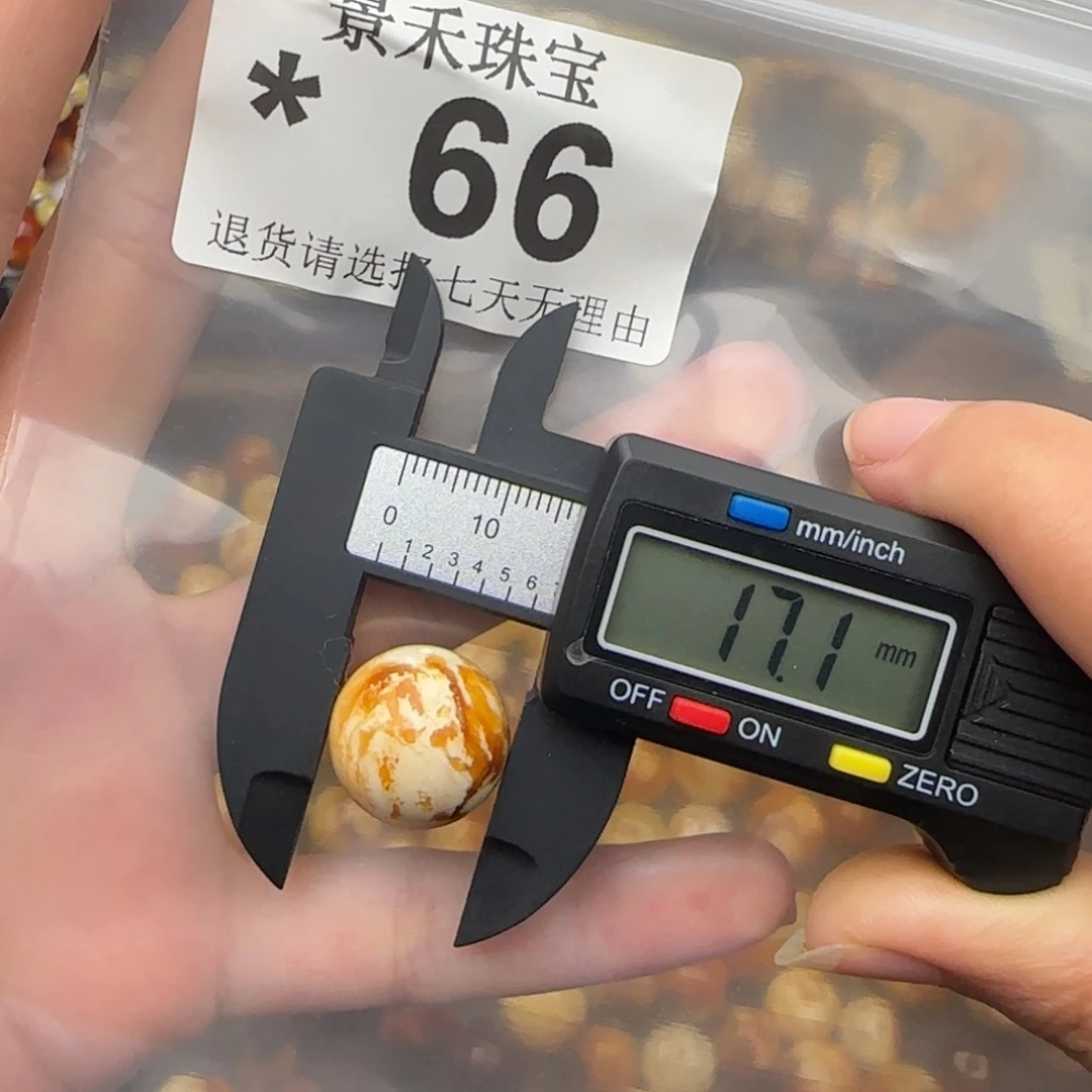 未镶嵌琥珀裸石琥珀蜜蜡