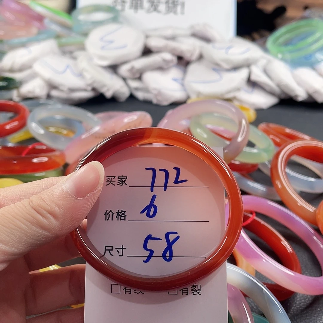 手镯玛瑙/玉髓未镶嵌