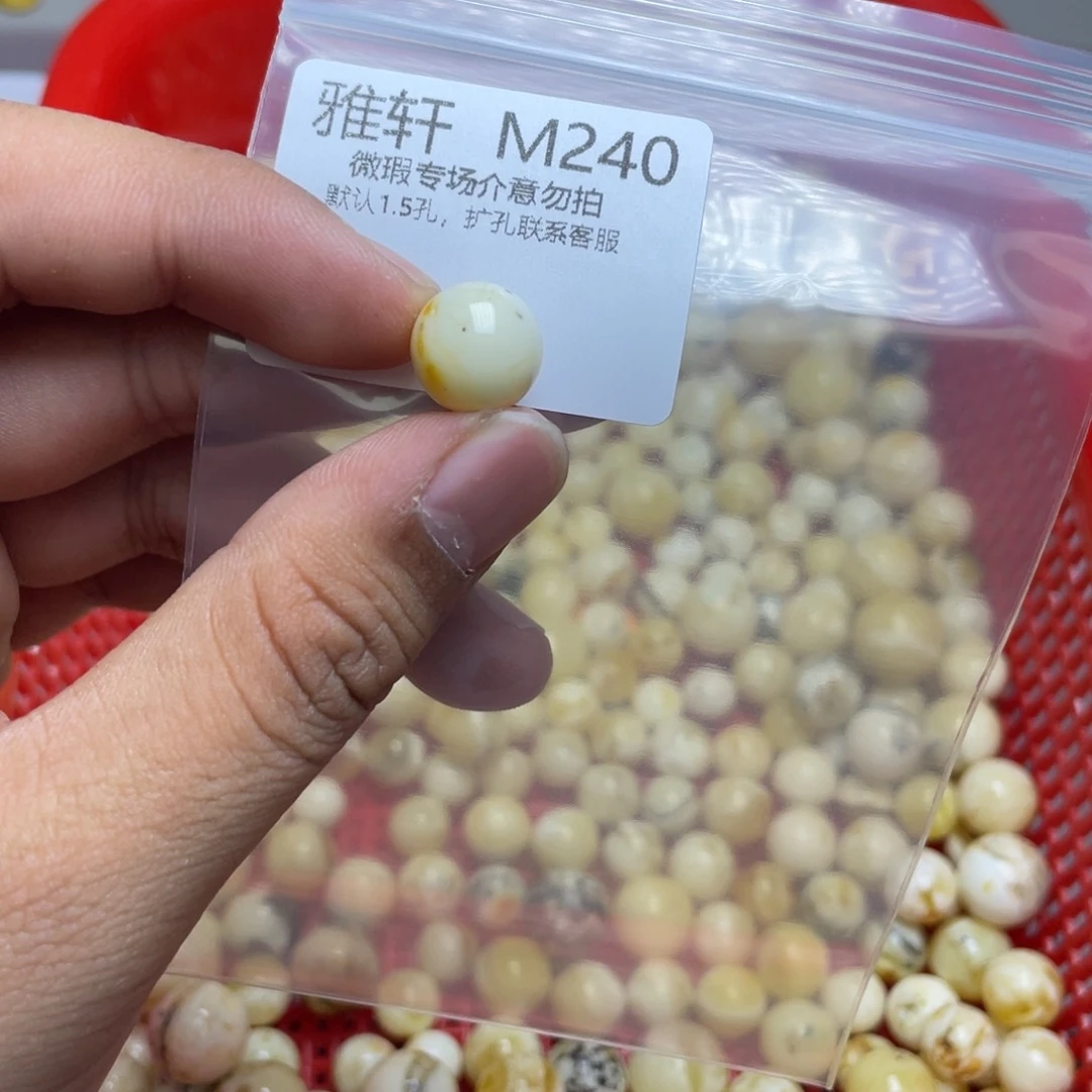 琥珀珠宝奇石未镶嵌