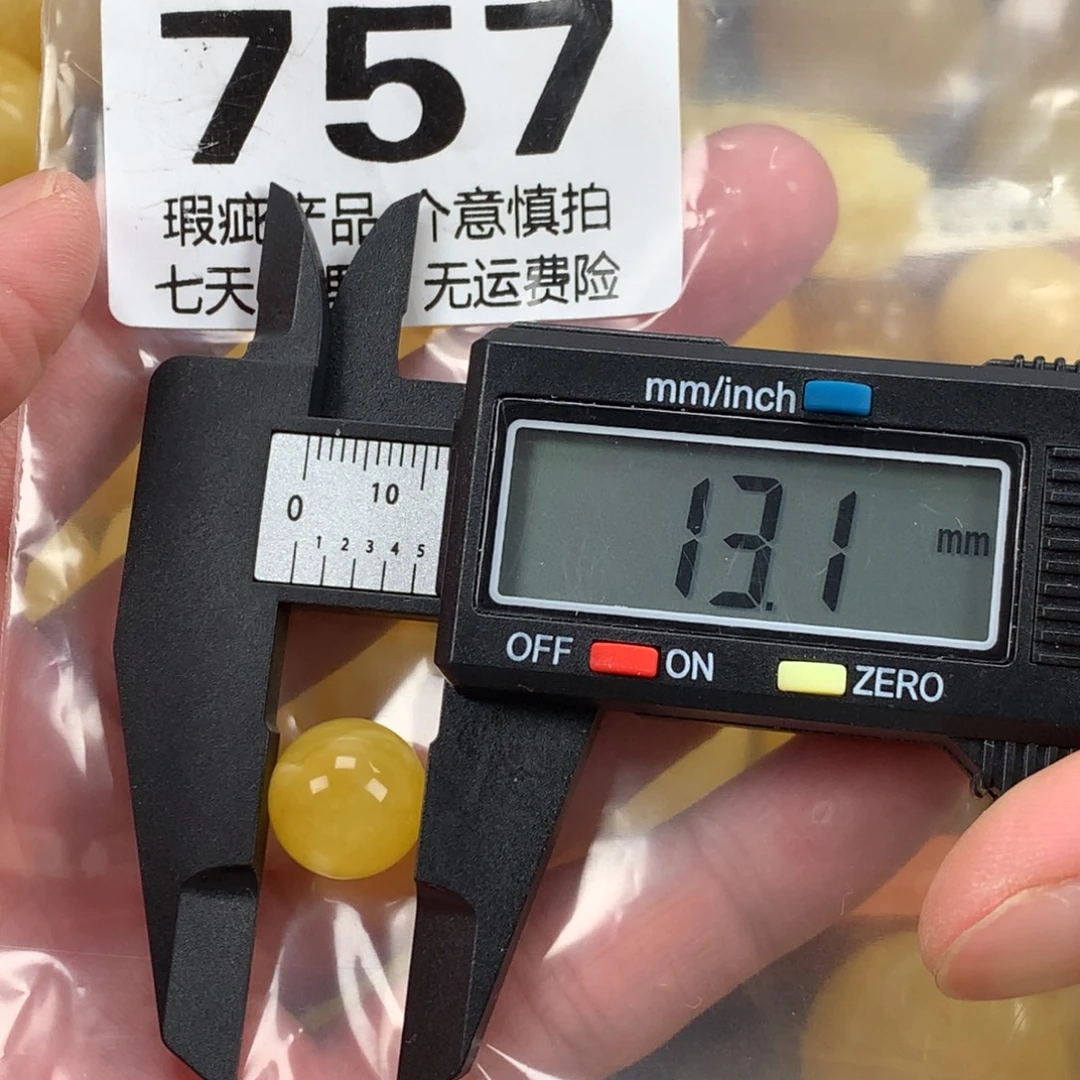蜜蜡未镶嵌珠宝奇石裸石