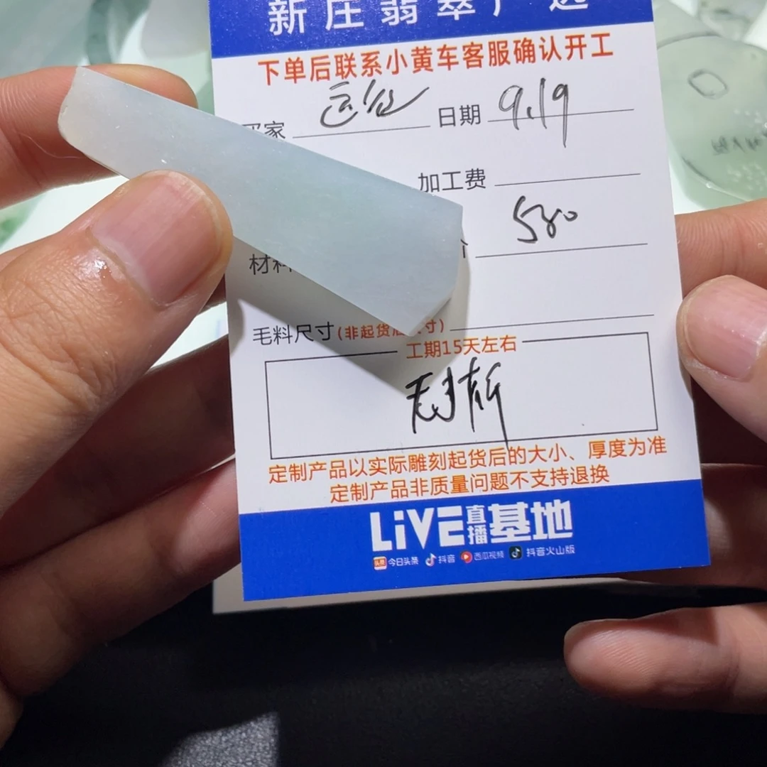 远***竟未镶嵌定制翡翠翡翠首饰翡翠项链