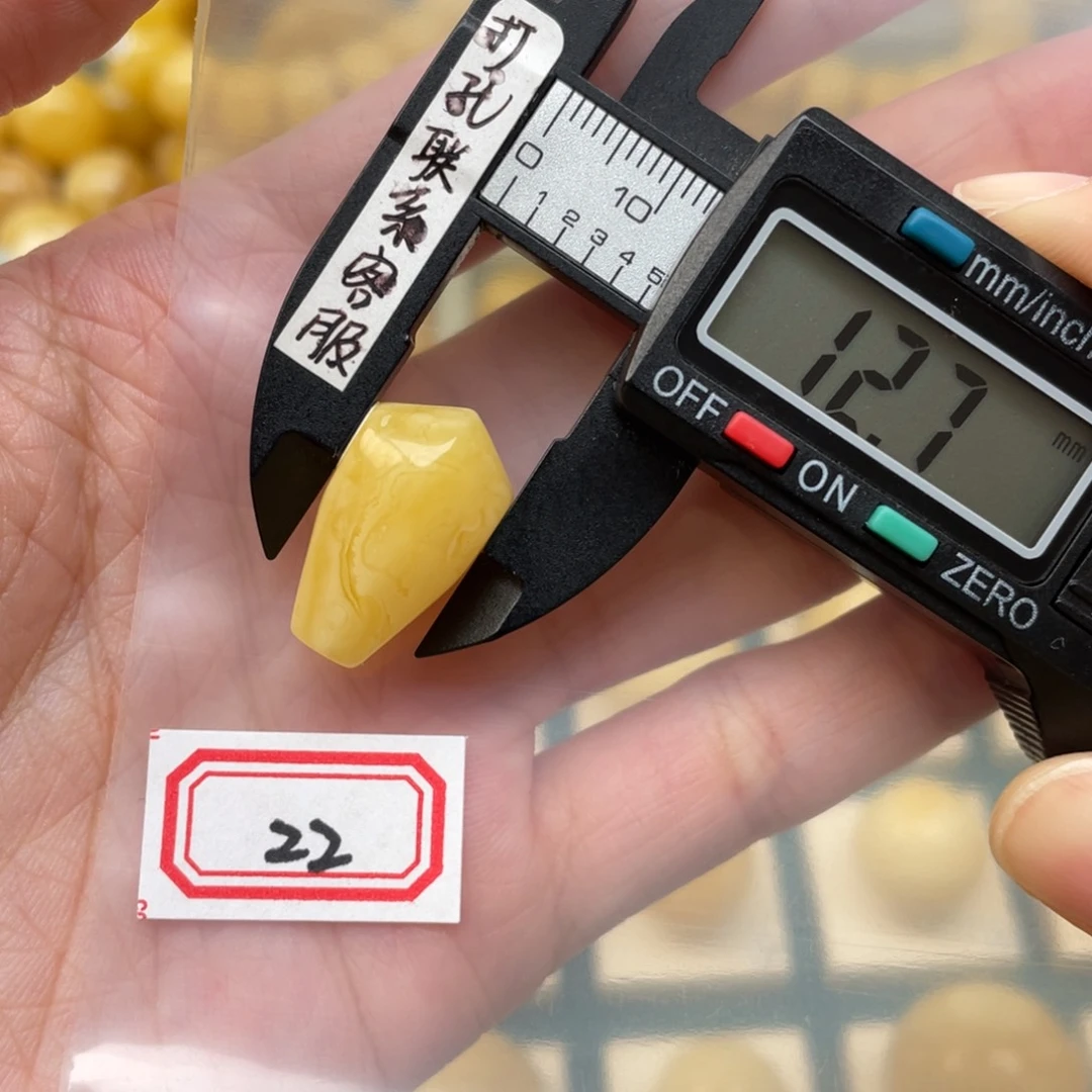 蜜蜡裸石未镶嵌北****米