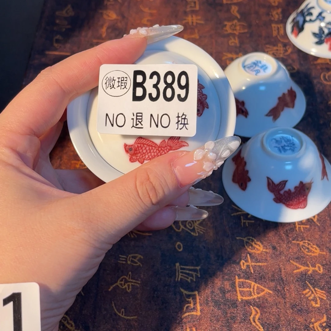 389 半月陶瓷半月陶瓷