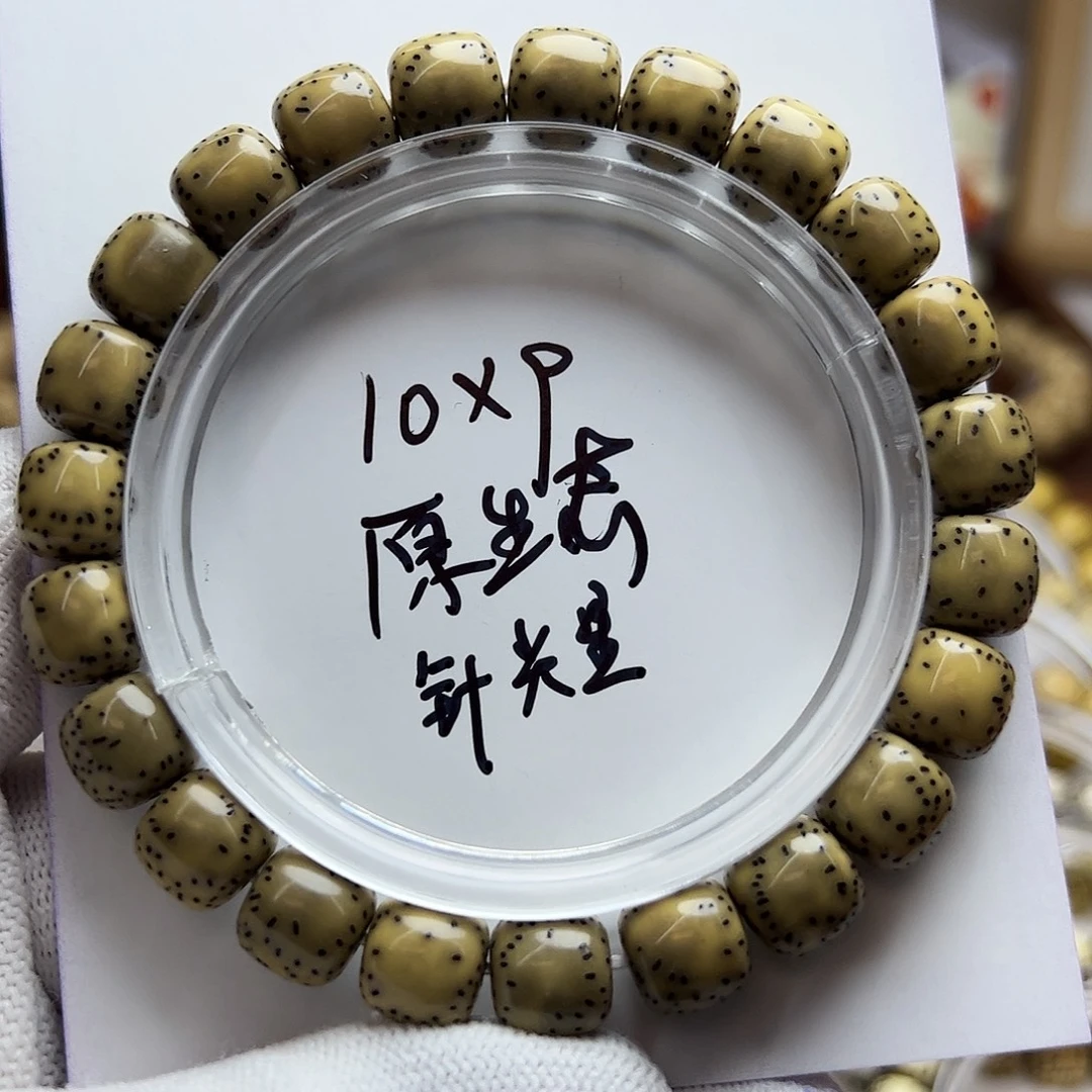 手串星月菩提半壁