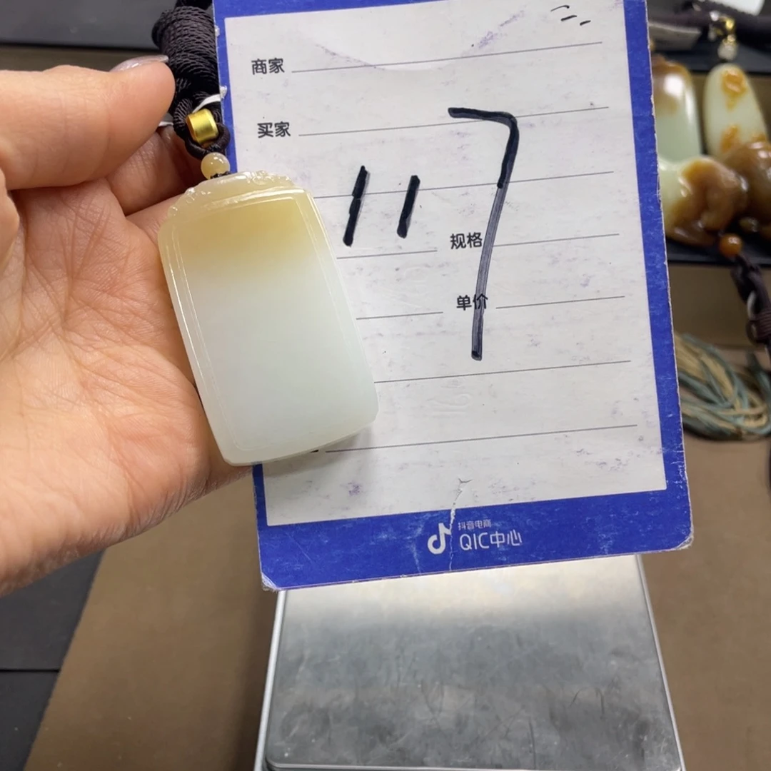 颈饰未镶嵌和田玉